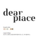 카피플레이스