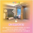 리앤키즈치과의원 이미지