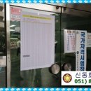 행정사구정모사무소 네이버블로그