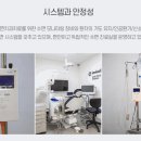 이왕치과의원 이미지