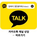 팝페라그룹 볼라레 [VOLARE] 단독콘서트 '4월의 비상 (飛上)'