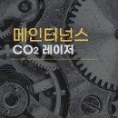 휴먼크리닝
