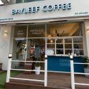 베이리프커피 - 안산시 단원구 광덕3로 167-10 | 베이리프커피
