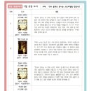 무소와문장학원