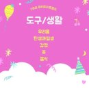 키즈사고력센터 이미지
