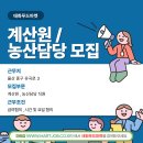 중매인푸드 티스토리