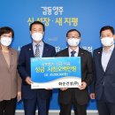 양주건설(주)