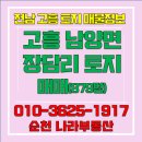 양지-2906 이미지