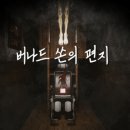 코리안 링귀스틱스 랩 이미지