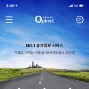 대동주유소 이미지