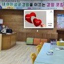 명코칭 이미지