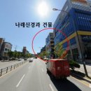 나래신경과의원 이미지