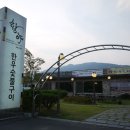 진해구 ⓒ-38 이미지