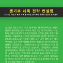 명성메딕스 이미지