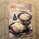 반포대로28길 94 | 교대역 족발 맛집 족발야시장 무청감자탕 마늘 족발 후기
