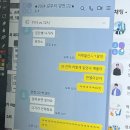 나랑@스껄할레?~,,