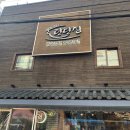 김태준의 탕탕집 이미지