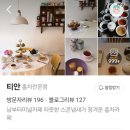 서리풀길 12 (2) 이미지