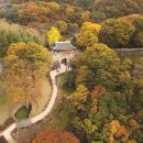 남한산성 이미지