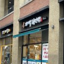 꽈백최선생 | 갈매 꽈배기 꽈백최선생 가성비 간식 후기