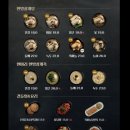 지호한방삼계탕팔당점