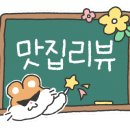 노사부면관 이미지