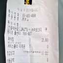 BHC치킨 역삼점