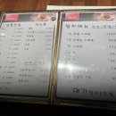 대가참치&초밥,활어회 이미지