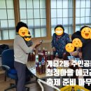 개금2동-8 이미지