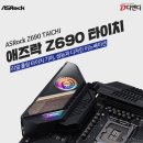 타이치라이프 이미지