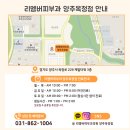 리멤버피부과의원 양주옥정 네이버블로그