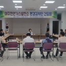 주민가스 이미지