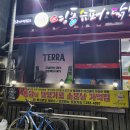 영동통닭 이미지