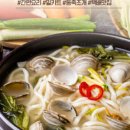 해녀칼국수 네이버블로그