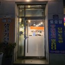 배양 생고기 네이버블로그