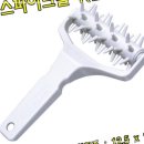 피자삽