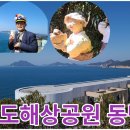 장사도건어물 이미지