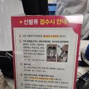 월드크리닝홈플러스 - 김해시 김해대로 2078 | 월드크리닝홈플러스
