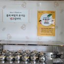 메밀랑 이미지
