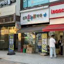 봄온누리약국 이미지