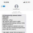 WON PC | 🎉 6월 알뜰요금제 이벤트 꿀팁｜우리WON모바일 추천인 코드로 최대 ₩110,000 받는 법!