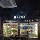한양화로 대구메리어트점