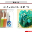 워시캠프 이미지