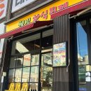 연세안웰빙