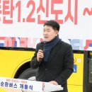 동탄역 경인저널
