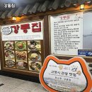 문화광장 방향 홈플러스 앞 이미지