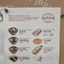 제주면옥 - 제주시 명월로2길 35-1 | 제주면옥