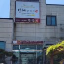 안채한정식 이미지