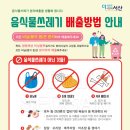 서산전단 미디어