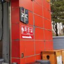 스피드메이트 한대역점 이미지